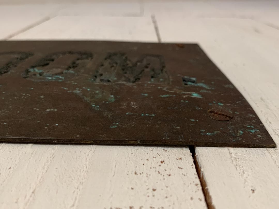 ビンテージ 真鍮 サインボード サインプレート　アンティーク インダストリアル