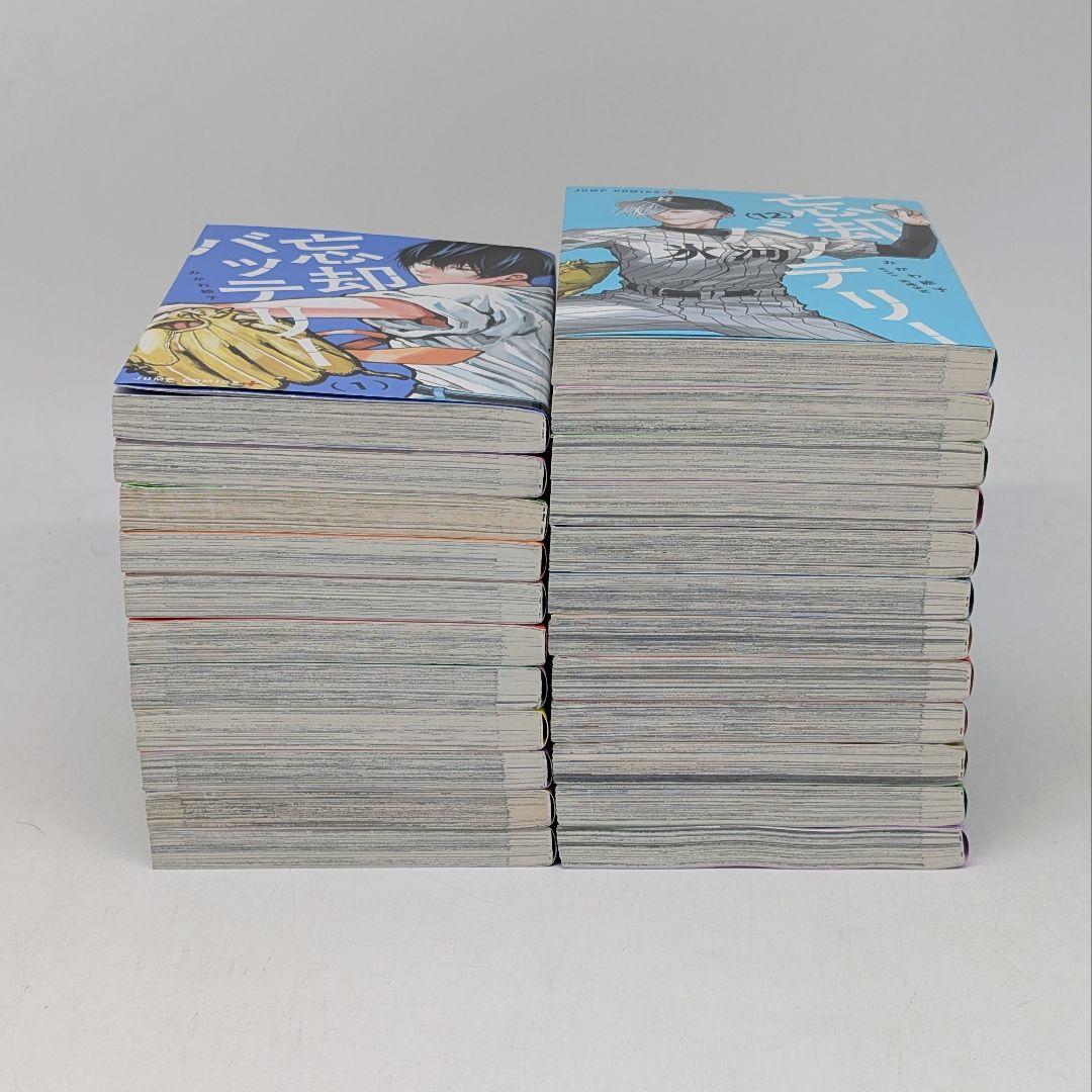 忘却バッテリー 全巻 1〜23巻