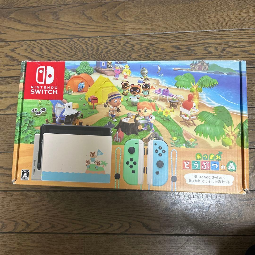 Nintendo Switch本体 あつまれどうぶつの森セット