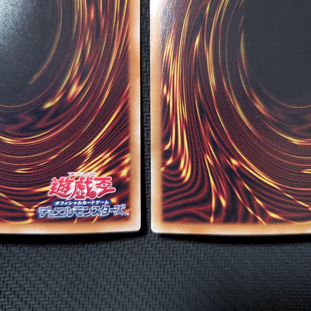 遊戯王　ブラックマジシャン　ホロ　ホログラフィックレア　3枚セット　断捨離