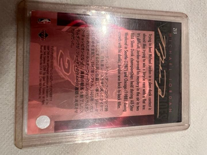 NBAカード #MichaelJordan #UPPERDECK