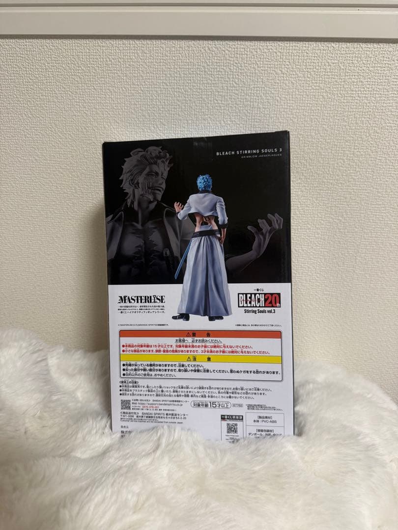 一番くじ BLEACH グリムジョー・ジャガージャック フィギュア