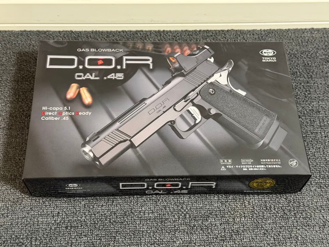 東京マルイ ハイキャパ D.O.R ガスブロ