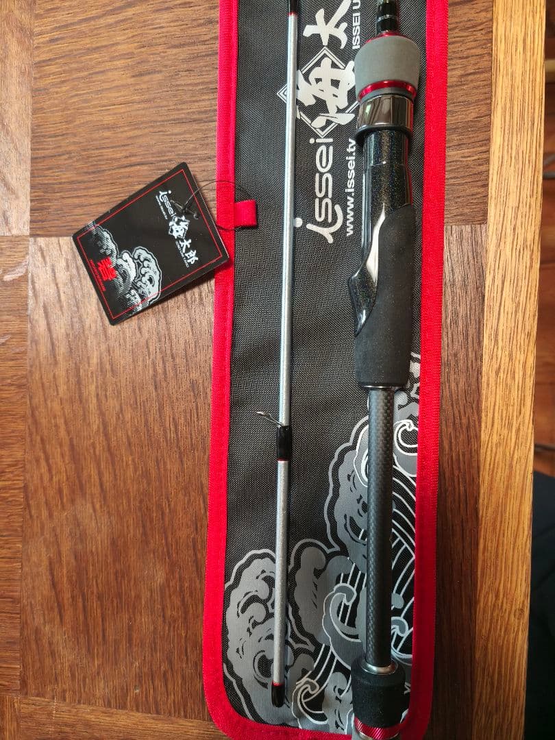 【激レア】一誠　海太郎 「碧」IUS-70XLS-LV2「レベリング」