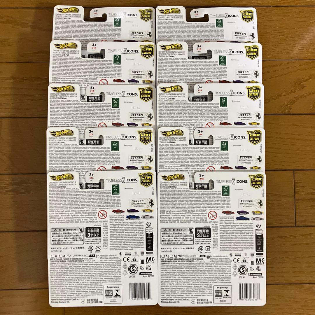 ホットウィール カーカルチャー フェラーリ F50 10個セット 新品未開封