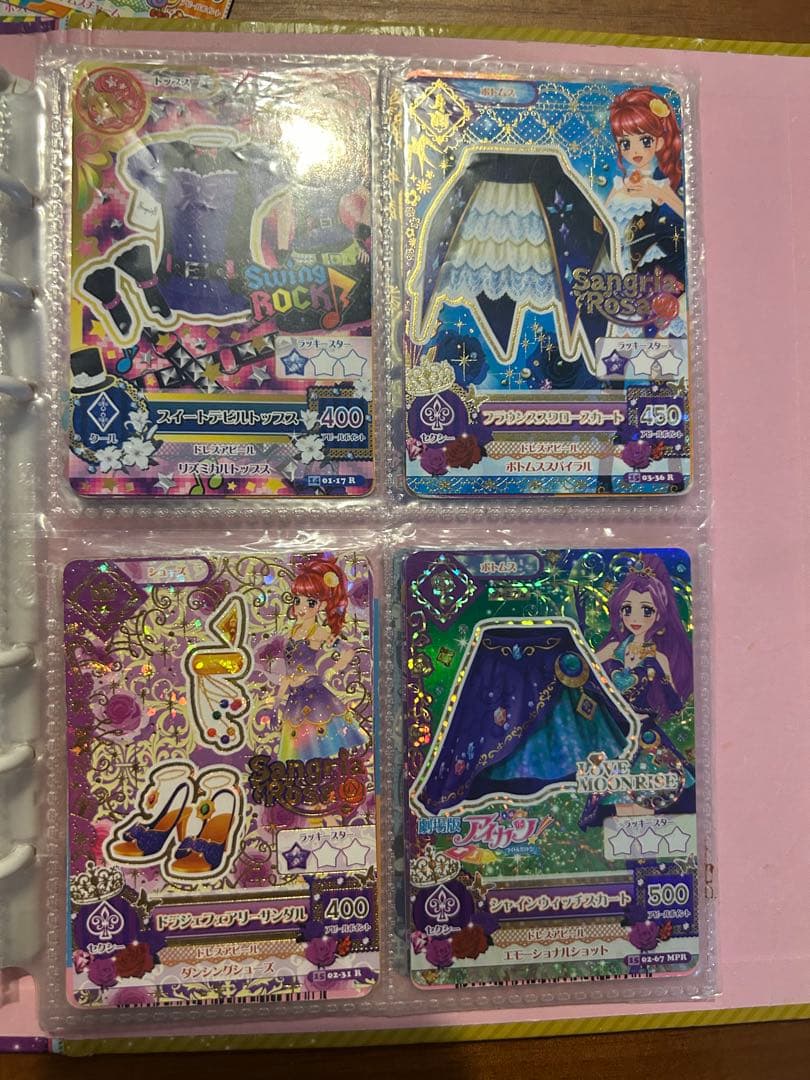 アイカツ トレーディングカード 約150枚セット
