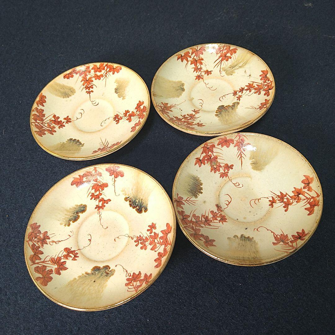 AJ35 九谷焼 茶器小さい 皿付き皿8cm 図代わり古い九谷 珍品4客 煎茶器