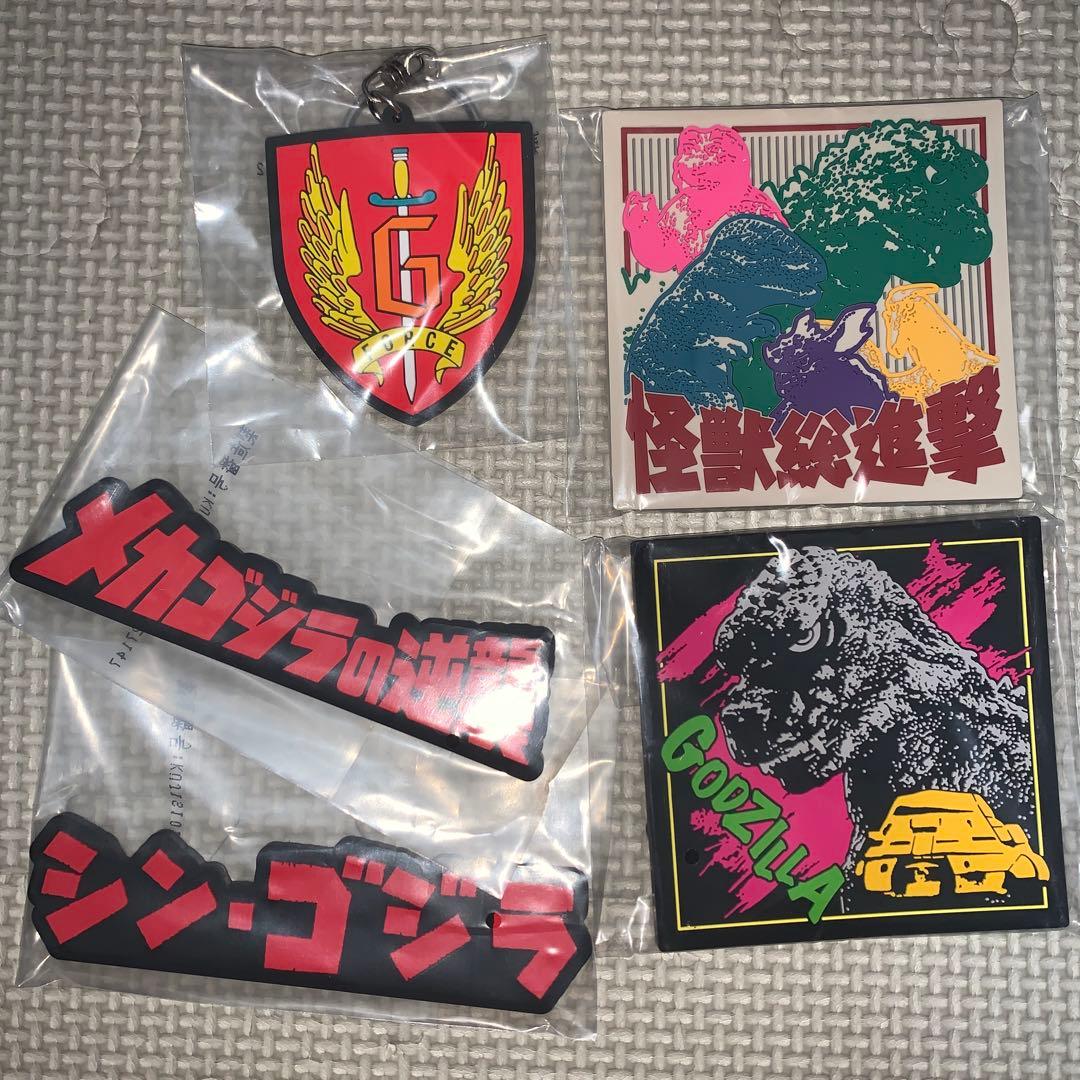 一番くじ　ゴジラ怪獣乱舞　ラストワン賞　D賞 E賞4種　など　全26点