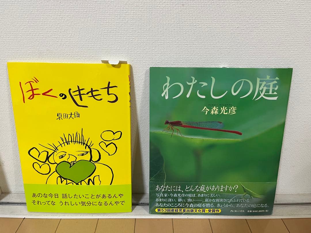 いのちの大切さを学べる絵本セット