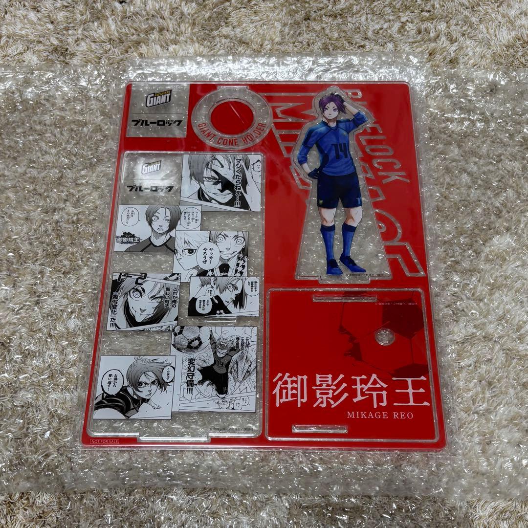 【非売品】ブルーロック ジャイアントコーン 当選品 アクリルスタンド5種1セット
