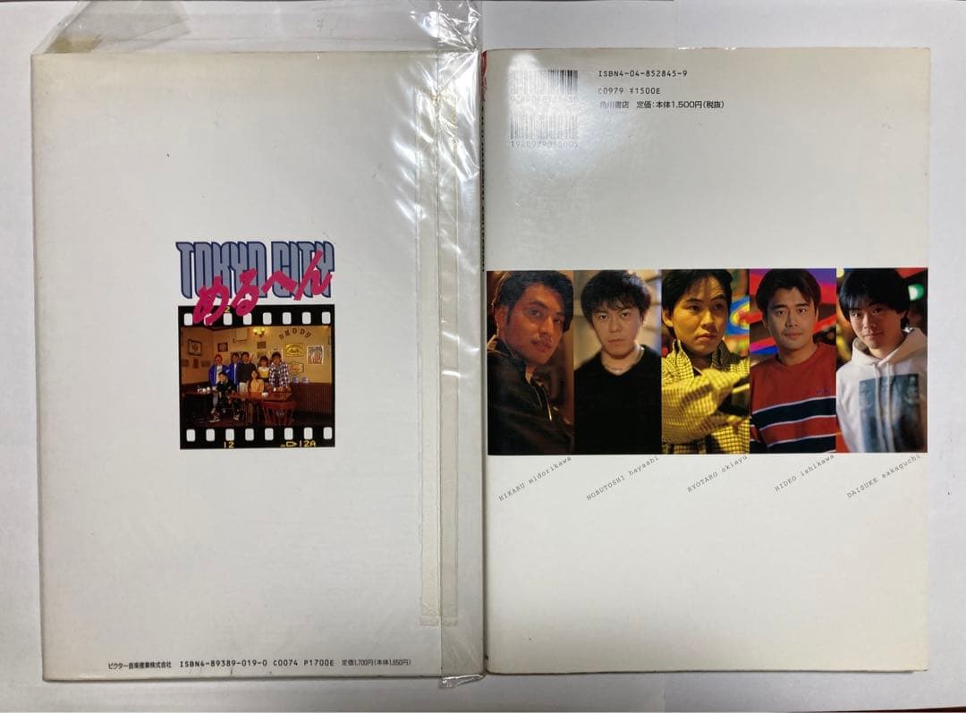 レア　人気声優多数出演　3点セット(サイン付有)