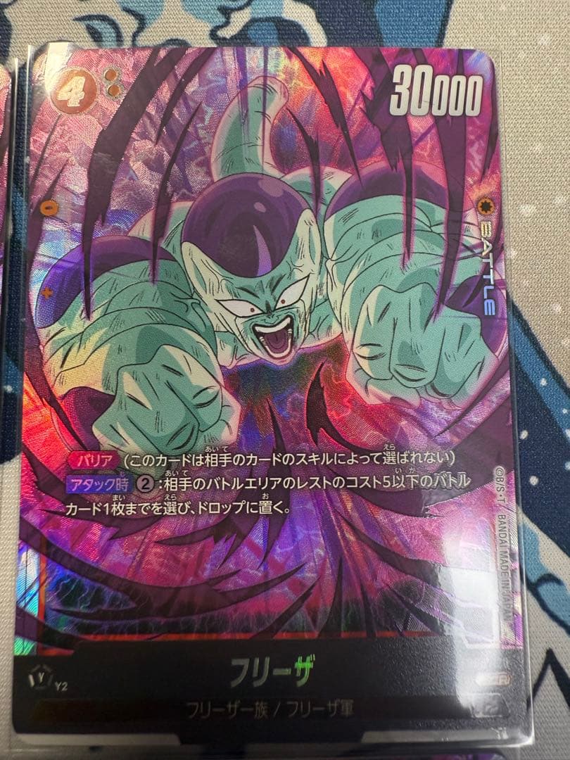 フュージョンワールド　未知なる冒険 フリーザ　SCR 4枚