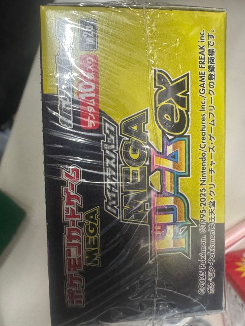 ポケモンカード メガドリームEX（m2a）未開封BOX シュリンク付き