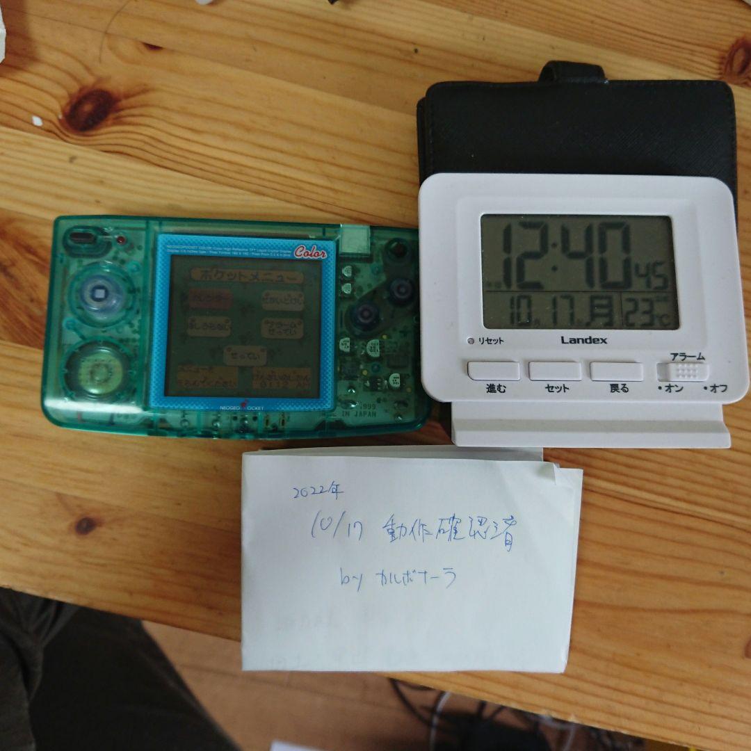SNK ネオジオポケットカラーNクリスタルブルー  希少品