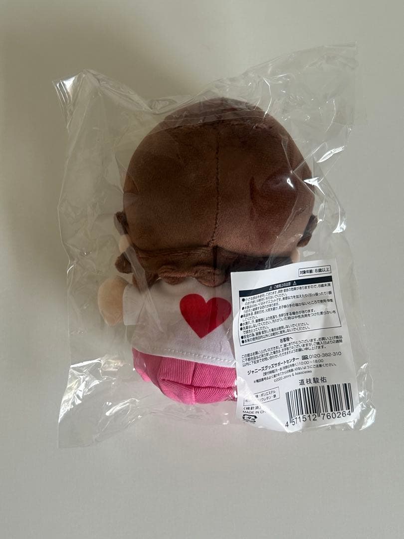 なにわ男子 道枝駿佑 ちびぬい