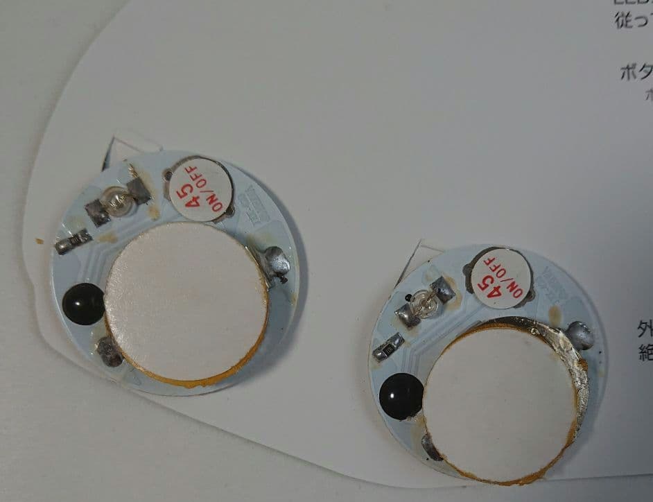 ゼロの日常 免許証 非売品 販促物 希少