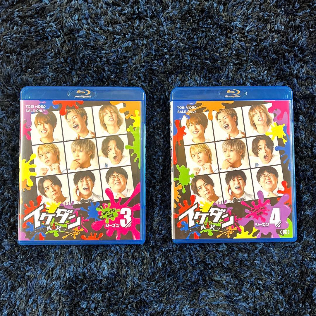 イケダンMAX イケダン7 BluRayBOX