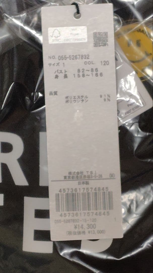 パーリーゲイツレディースモックネック半袖カットソー ネイビー サイズ1