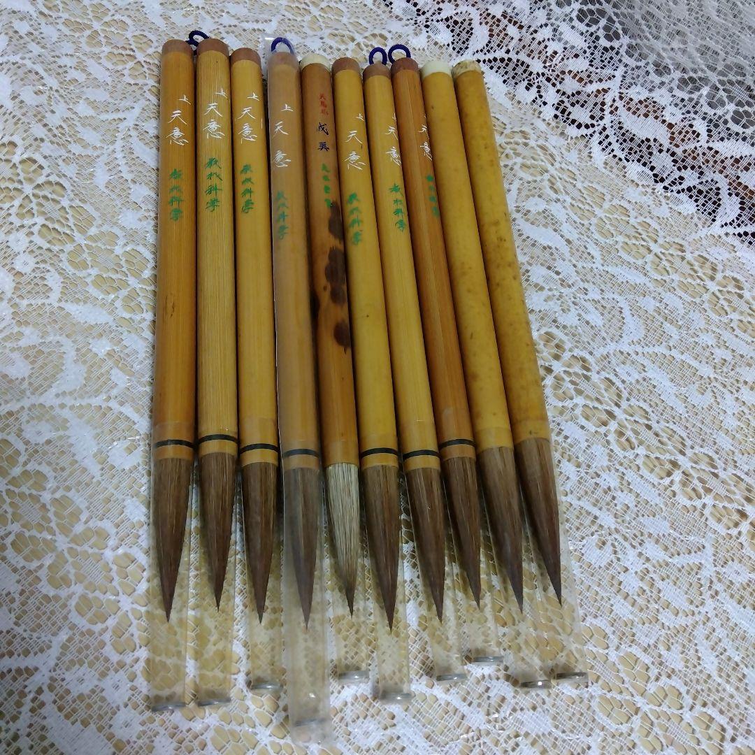 書道筆 太① 【未使用】 習字 毛筆 10本 まとめ売り