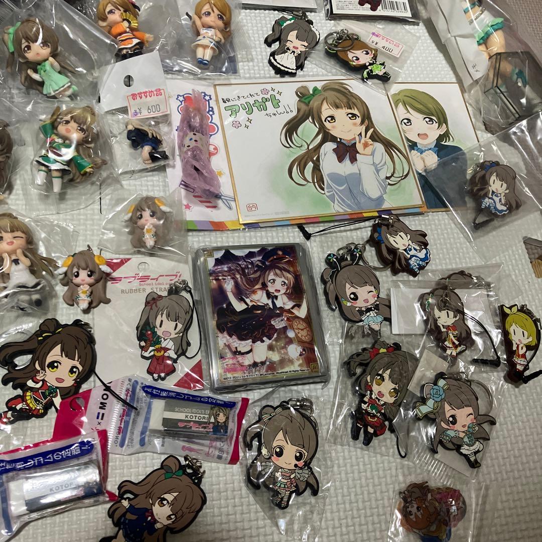 ラブライブ！　μ's　南ことり　小泉花陽　多め　まとめ売り