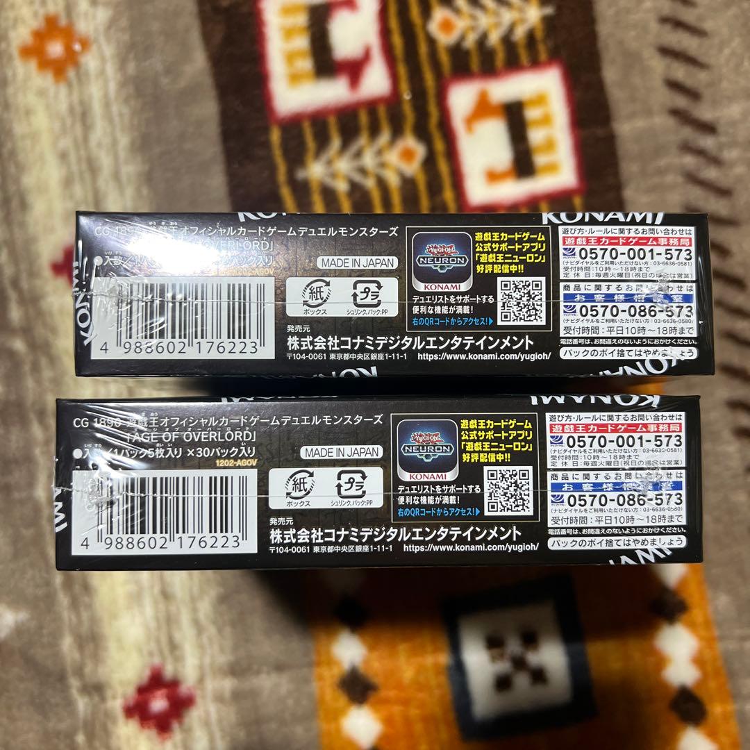 エイジオブオーバーロード 2BOX