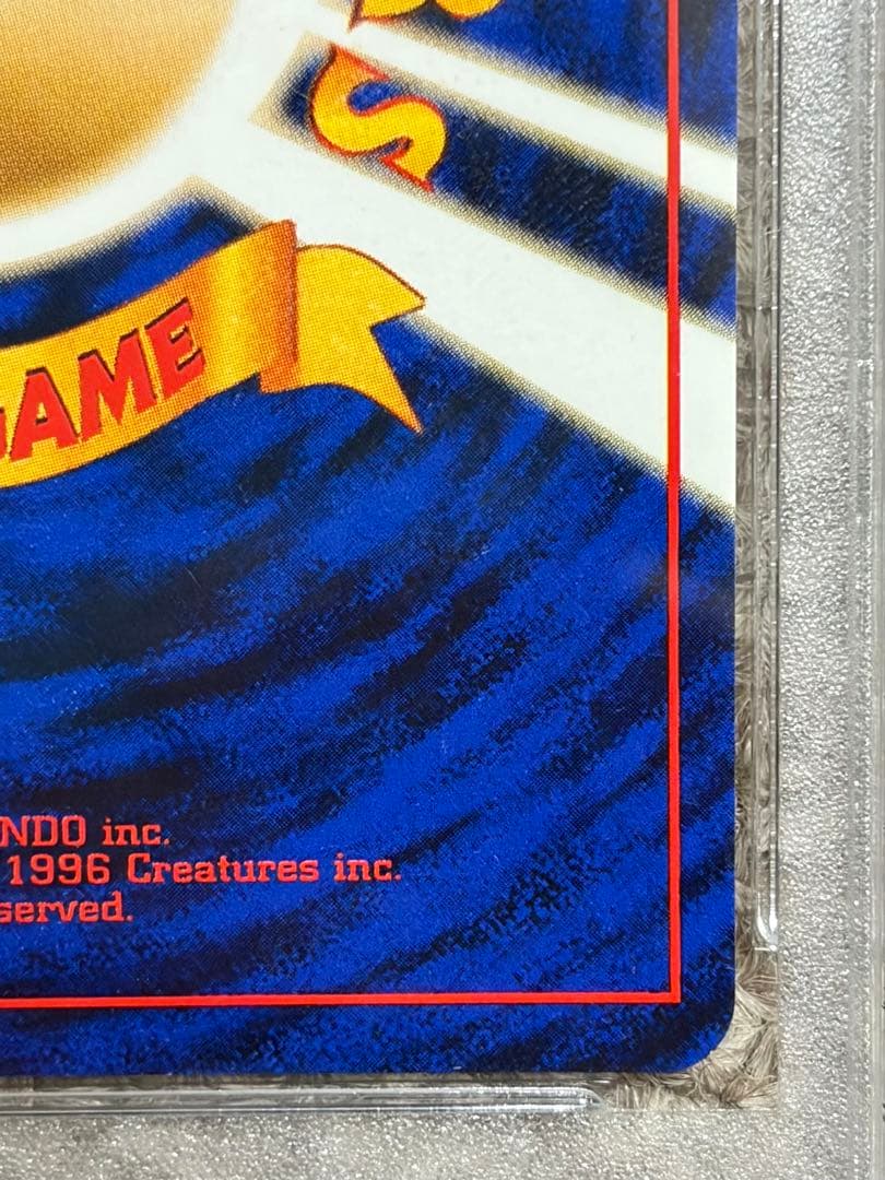 PSA9 旧裏 かえんリザードン かえん リザードン マークあり　最安値