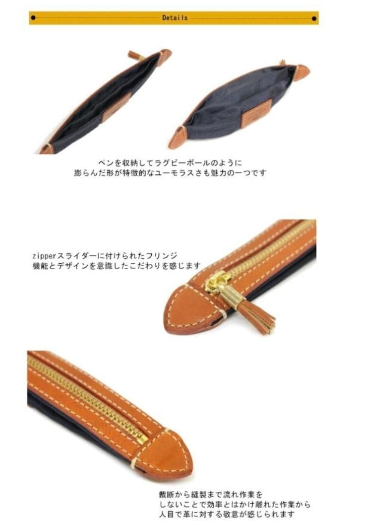 Felisi　フェリージ　ナイロン×レザー 筆箱　ペンケース　フリンジなし