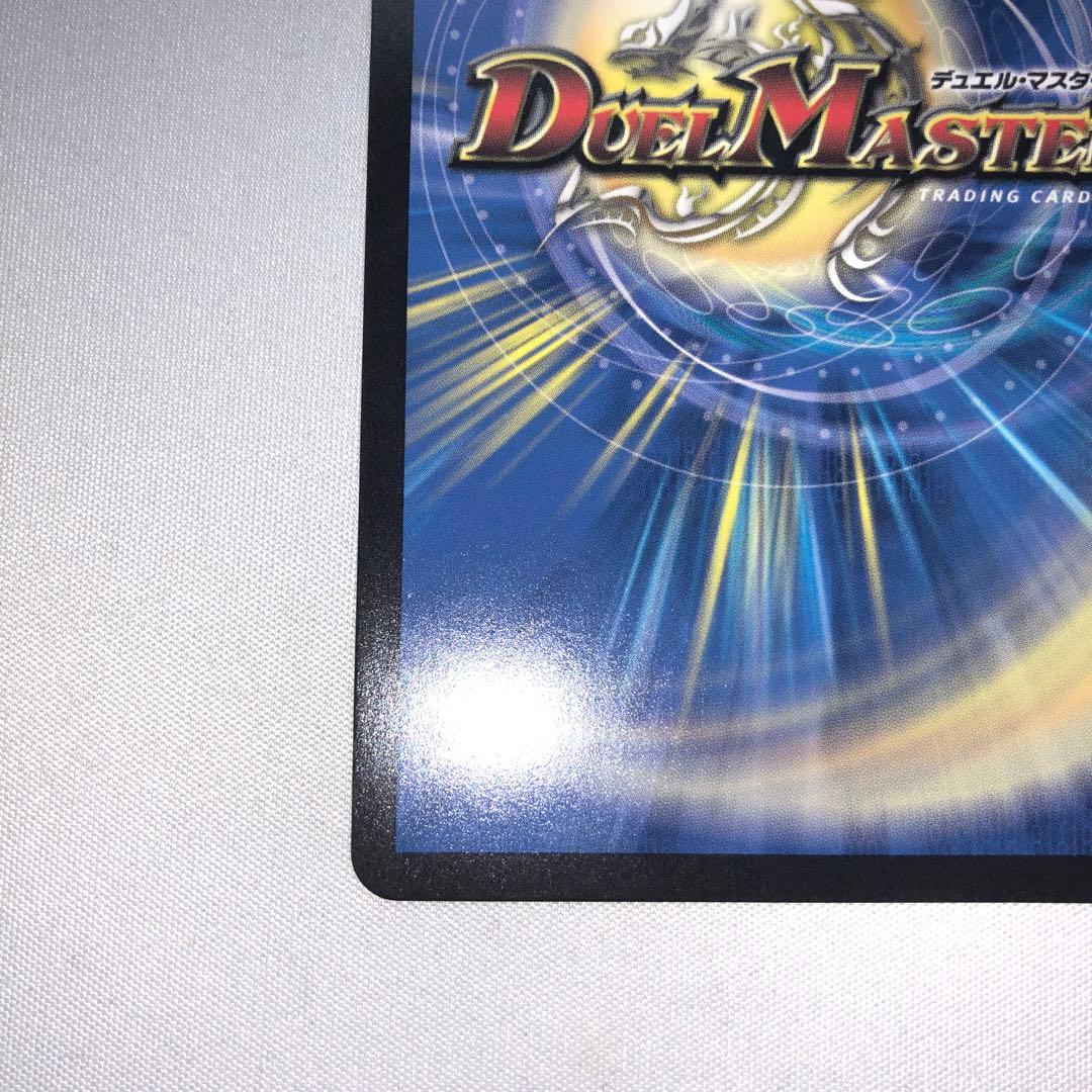 呪怨の頂天 サスペンス 金 金トレジャー