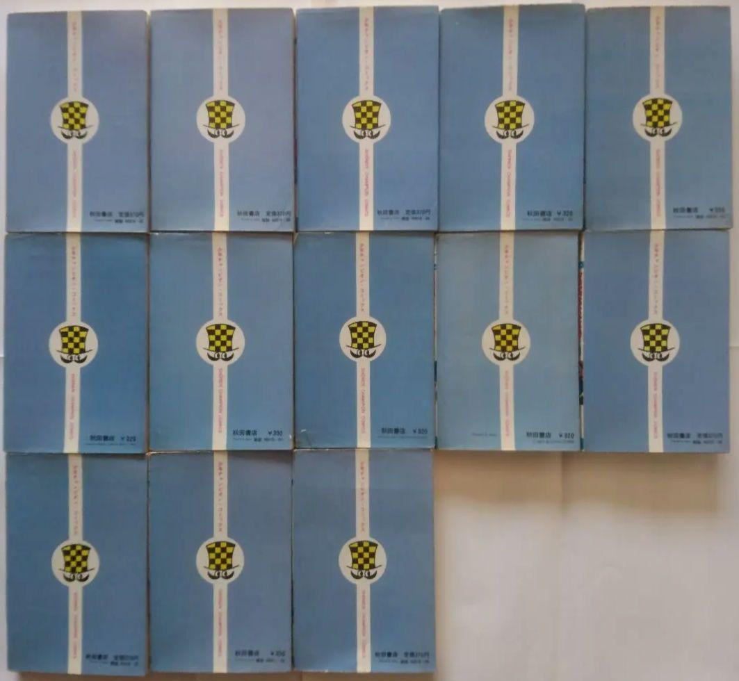 旧版：魔太郎がくる!!　全13巻+藤子不二雄ブラックユーモア短編集　全3巻セット