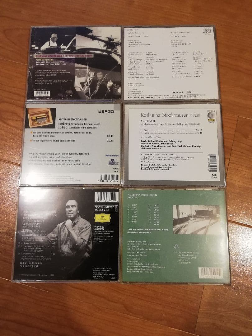 カールハインツ・シュトックハウゼン　CDセット
