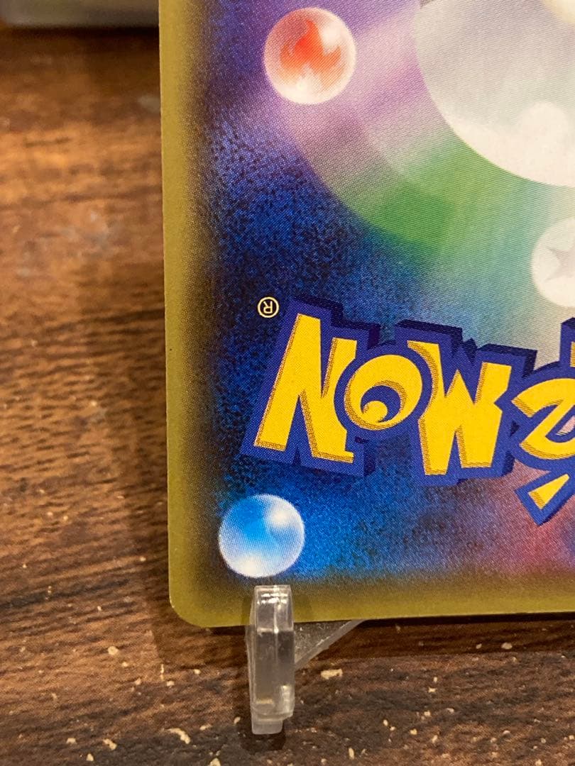 大特価 イベルタルEX 色違い 幻伝説ドリームキラコレクション【ポケモンカード】