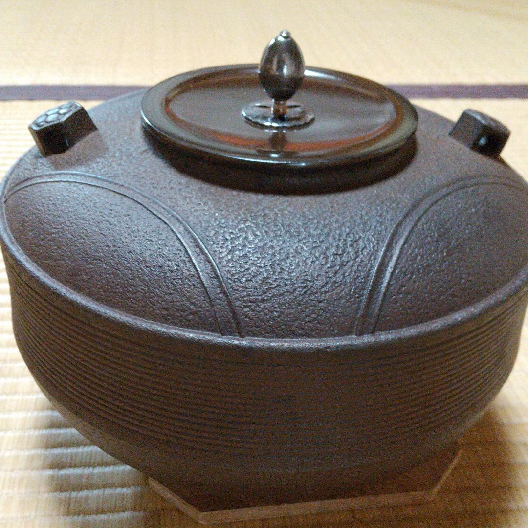 R ABBIT21 　與斎作　吉甲釜　鵬雲斎箱