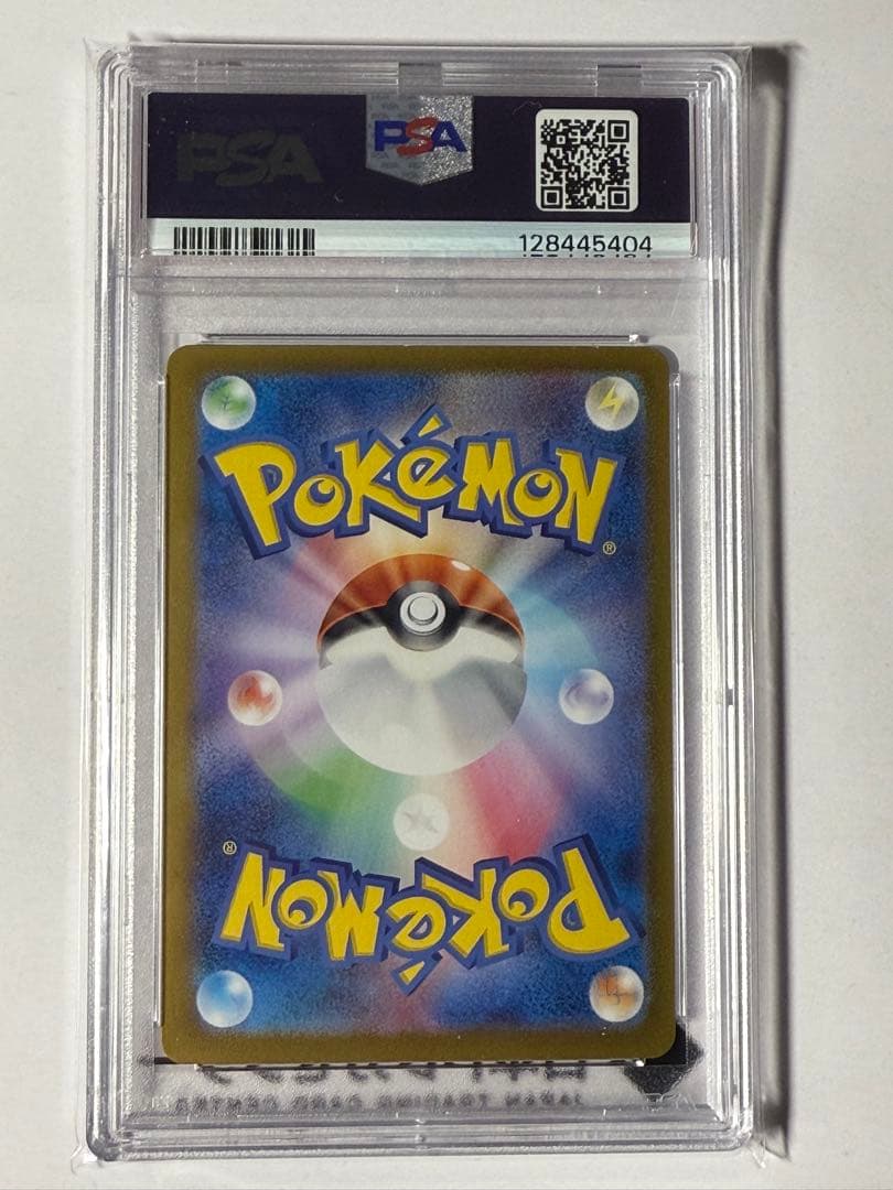 ブラッキーex SAR テラスタルフェス PSA10