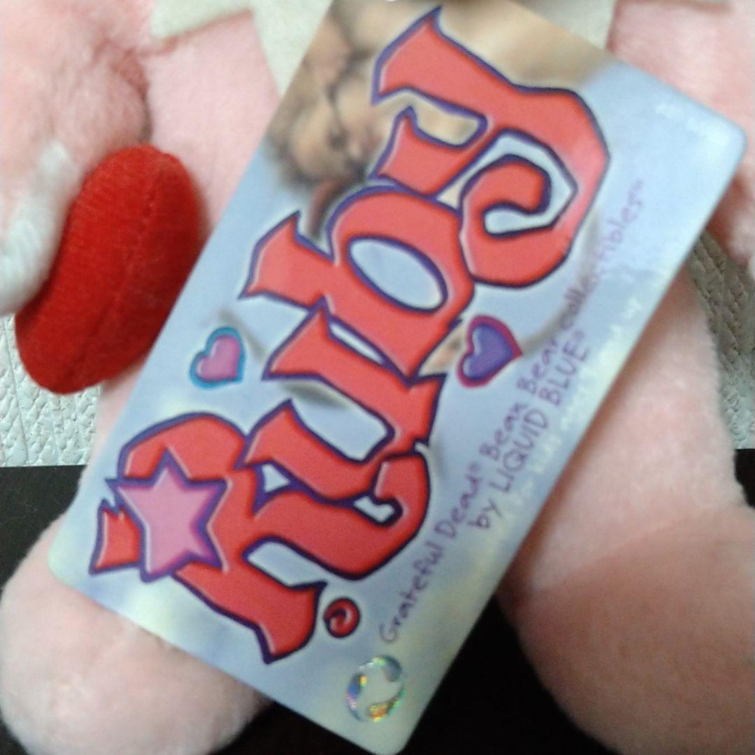 【本日まで】レアRuby;Grateful dead bear