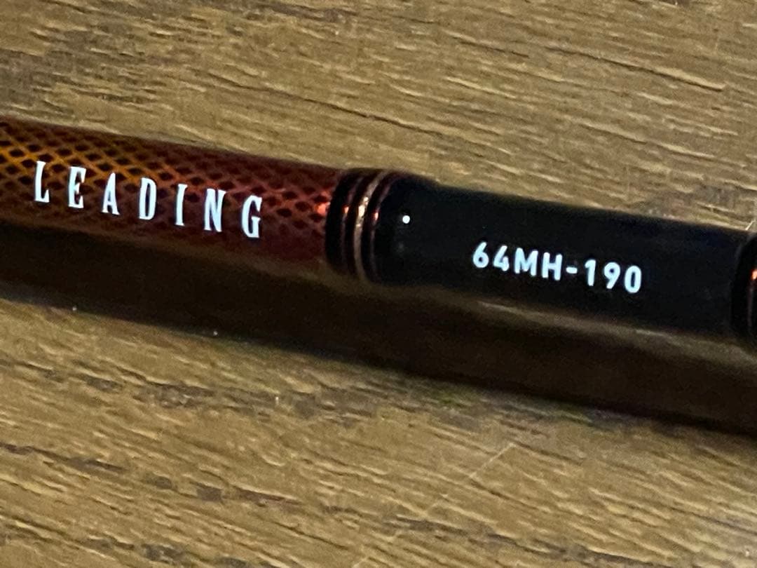 2月8日中まで値引き ダイワ リーディング64 MH-190・V