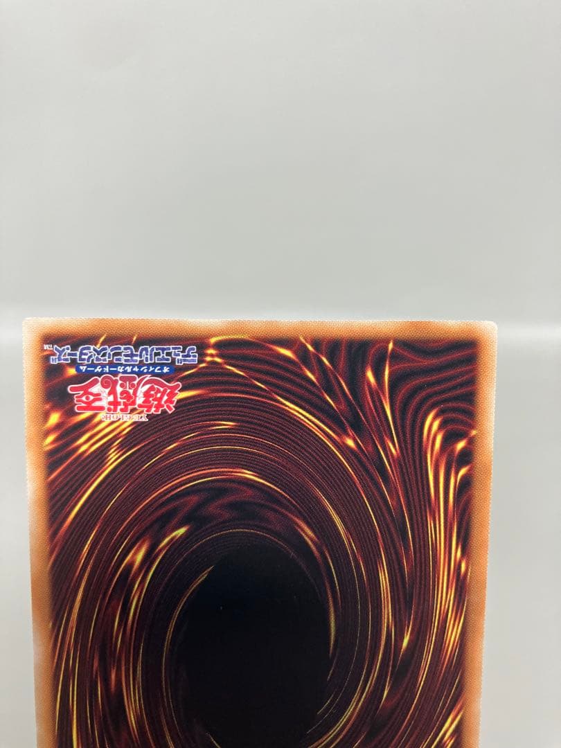 ●T 遊戯王 調和ノ天救竜 アルティメットレア3枚 N5768