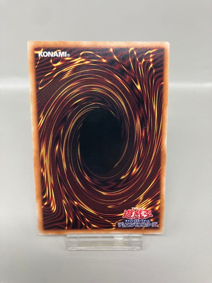 ●T 遊戯王 調和ノ天救竜 アルティメットレア3枚 N5768