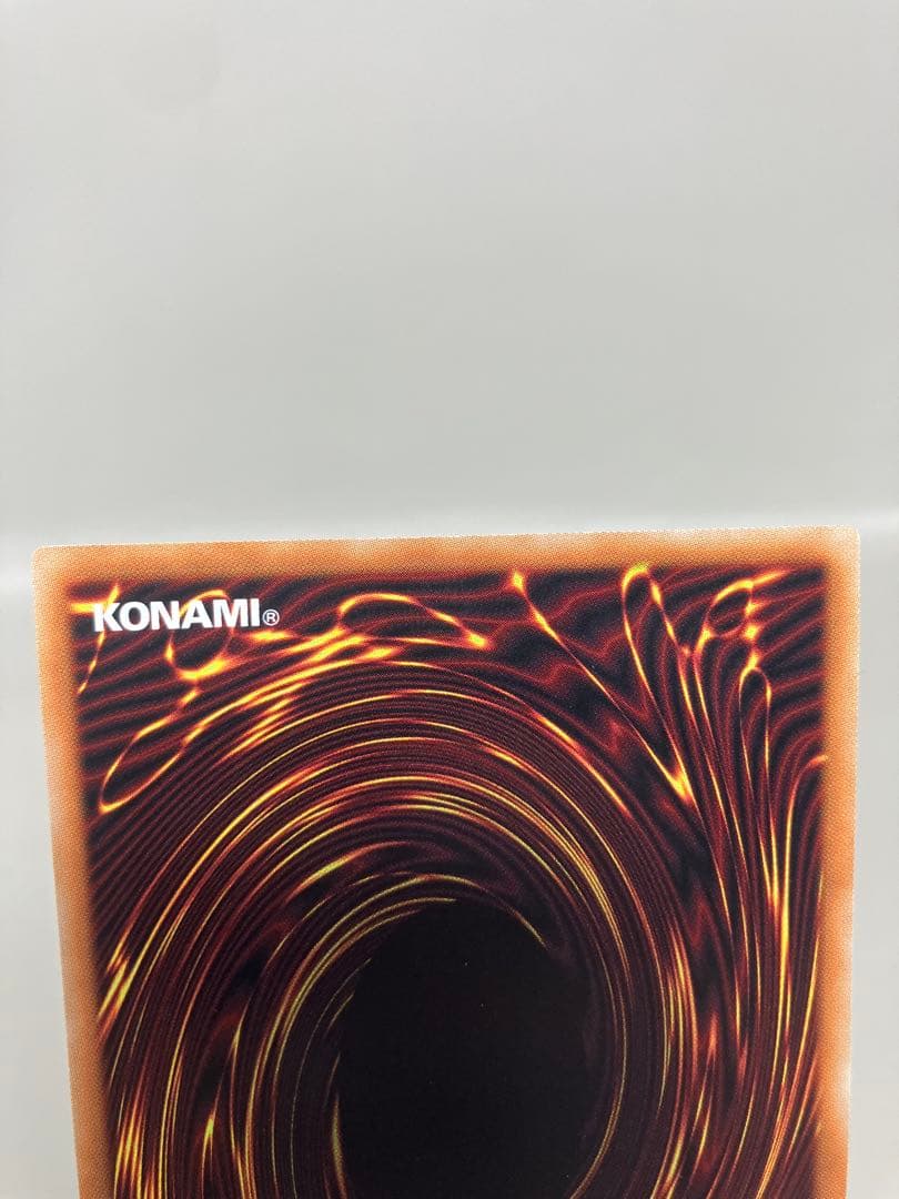 ●T 遊戯王 調和ノ天救竜 アルティメットレア3枚 N5768