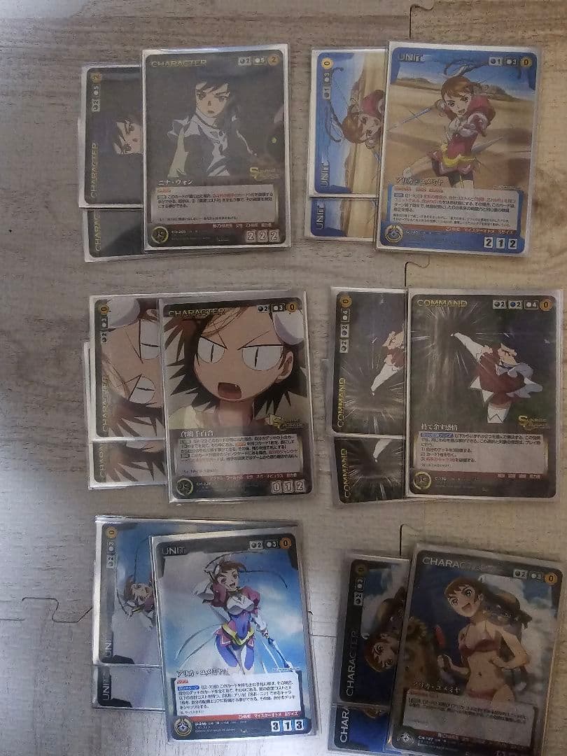 クルセイド　舞姫　デッキ