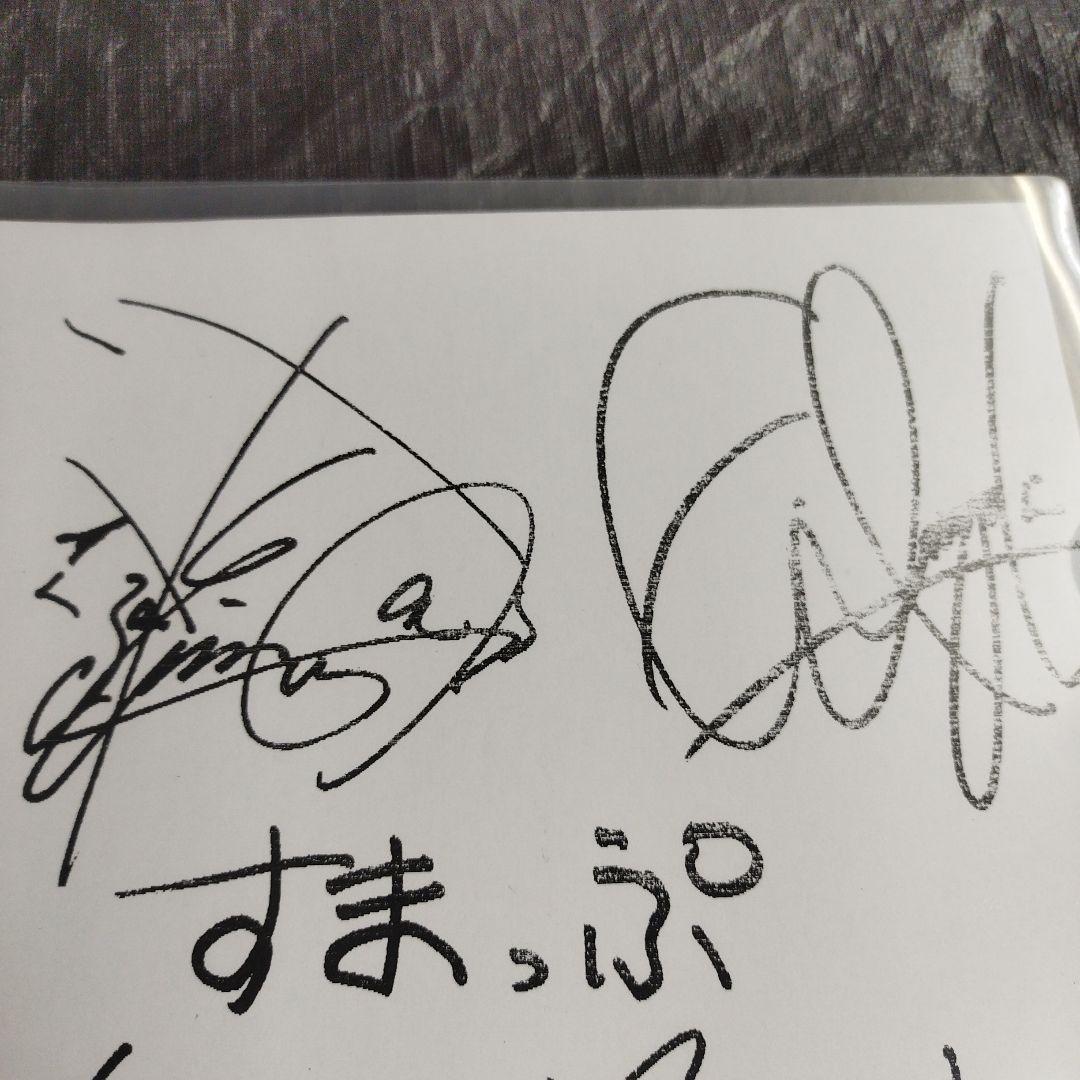 ドラマ HERO 第10 話台本　キムタクフォト額入り. 紅白歌合戦ＦＡＸサイン