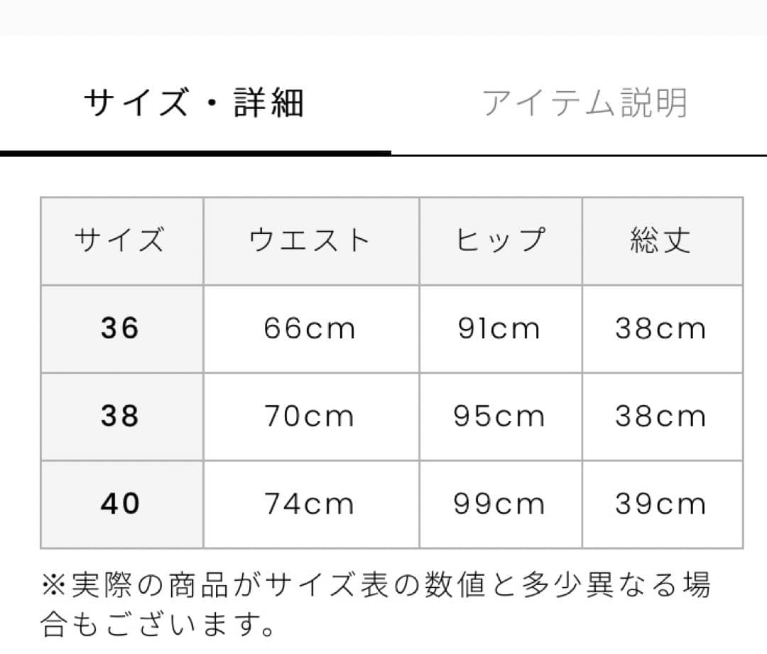 アルチビオ　archivio ポロシャツ　スカート　2点セット
