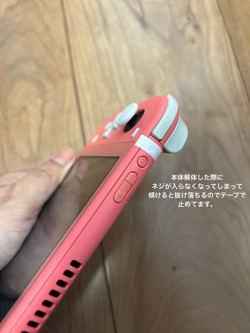 Nintendo Switch Light ピンクジャンク品