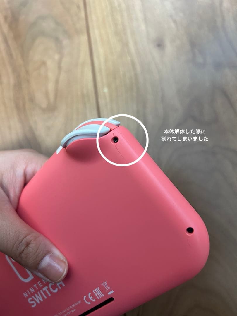 Nintendo Switch Light ピンクジャンク品