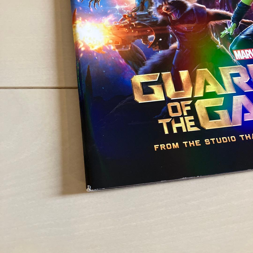 【３部作セット＆チラシ付き】ガーディアンズ・オブ・ギャラクシー 映画パンフレット