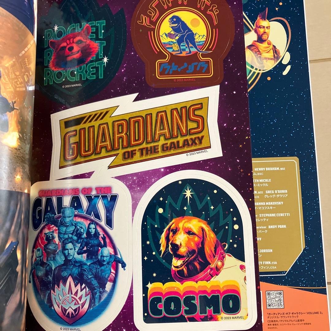 【３部作セット＆チラシ付き】ガーディアンズ・オブ・ギャラクシー 映画パンフレット