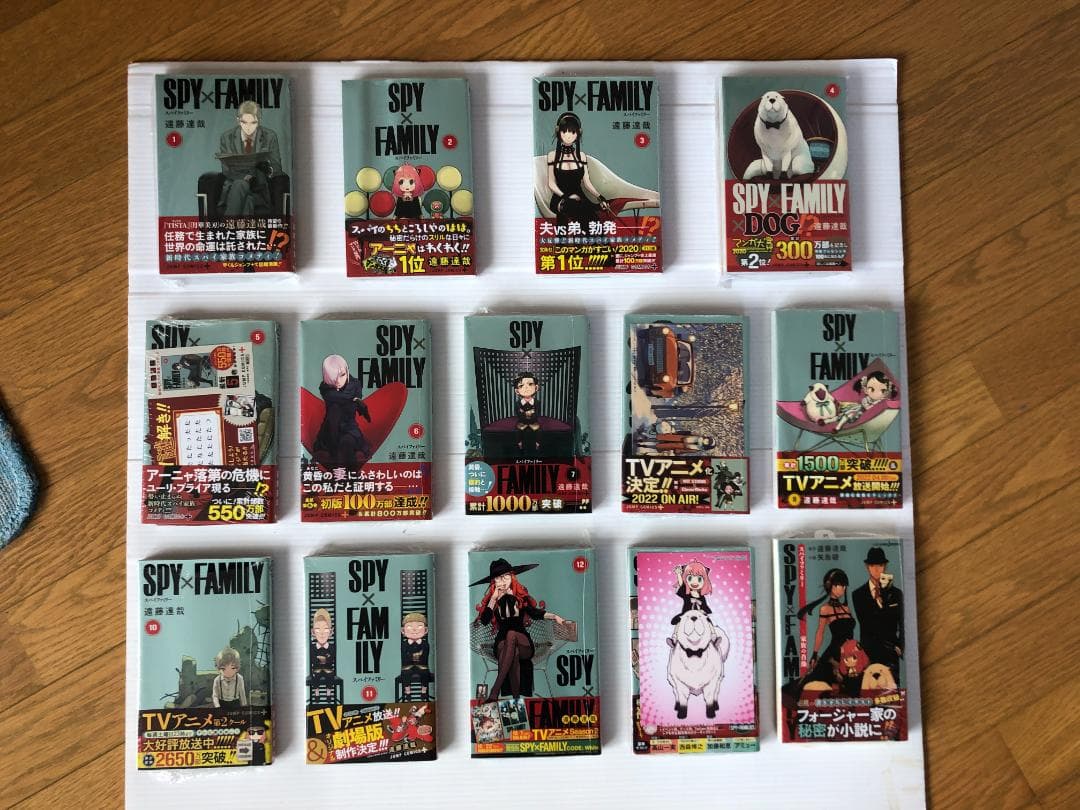 新品　スパイファミリー　SPY　　全巻　初版　特典　ポストカード