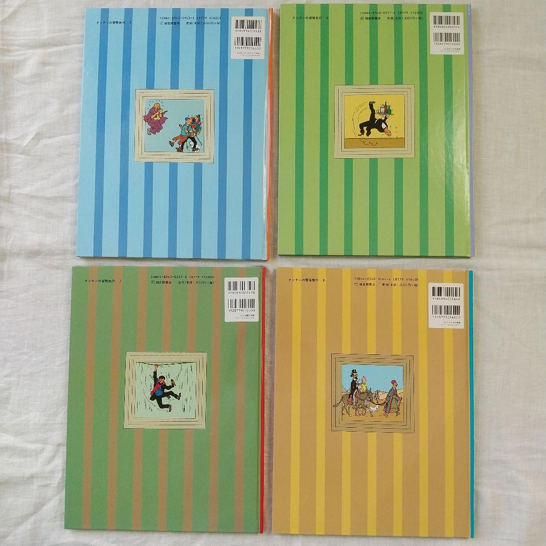 新品同様 タンタンの冒険旅行 ハードカバー17冊セット 箱入り + 英語版 4冊
