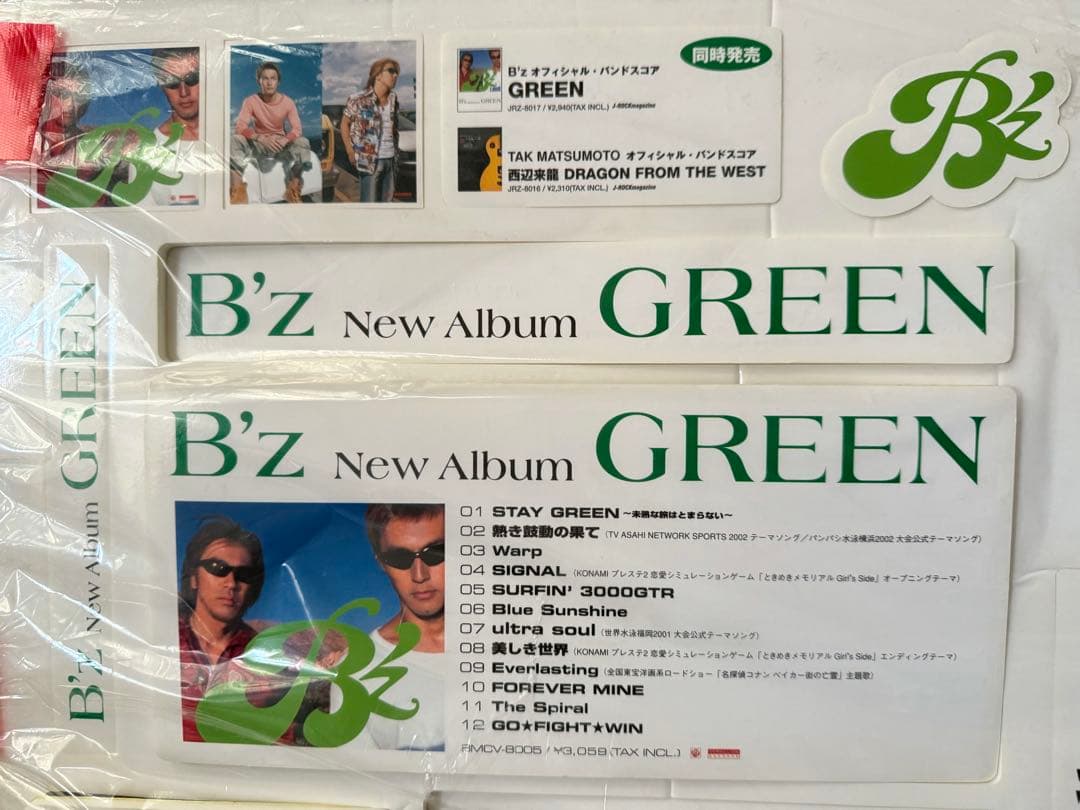B'z GREEN 販促用POPキット