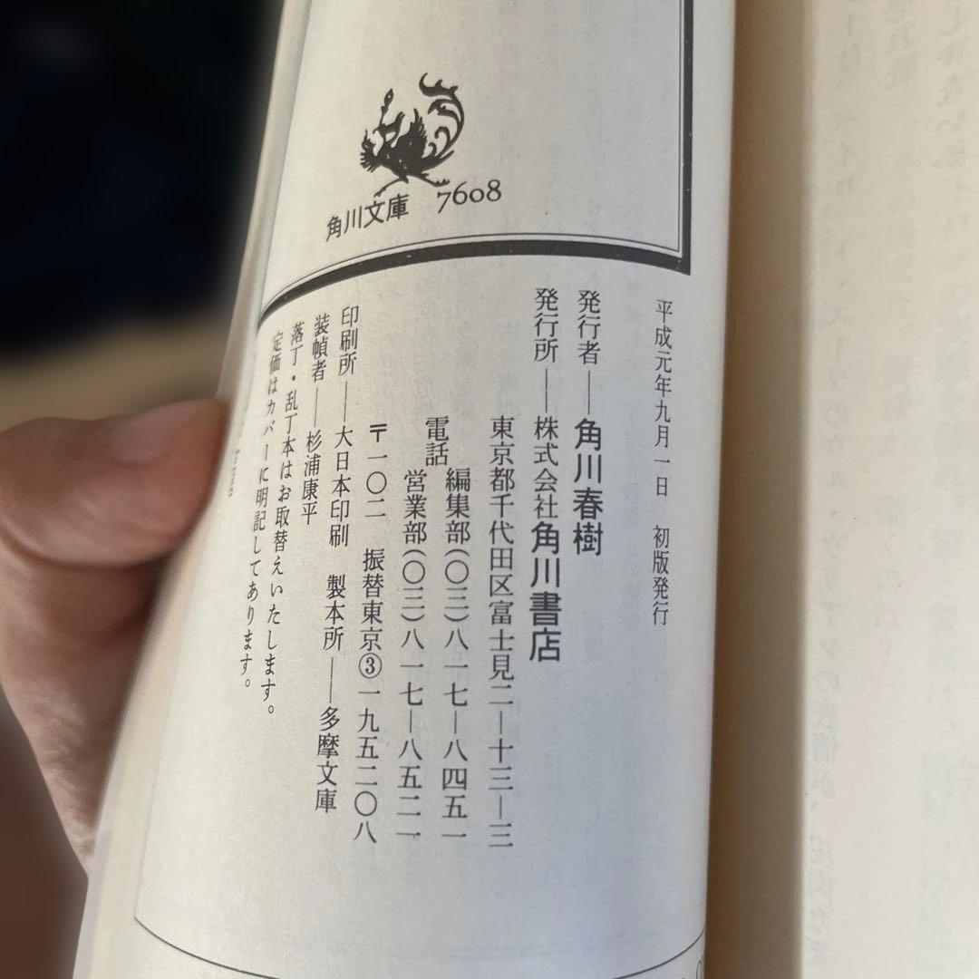 ガイアギア 全5巻セット　初版