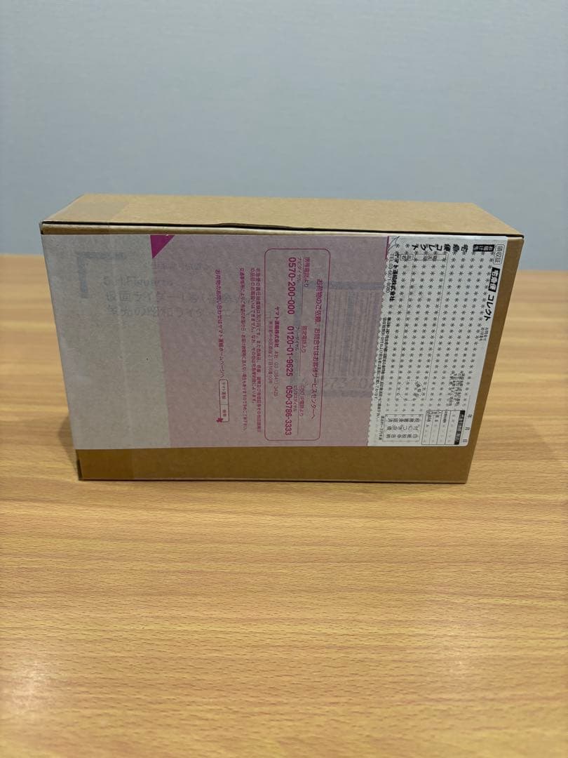 【未開封】 S.H.Figuarts 真骨彫 仮面ライダー1号 （桜島)